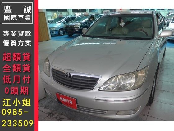 Toyota 豐田/Camry 2.0 照片1