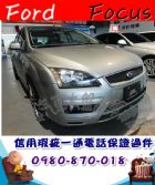 台中市2005年 佛可思 5D 灰 7萬 FORD 福特 / Focus中古車