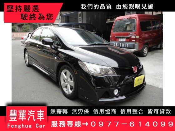 Honda 本田/Civic K12 照片1