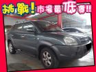 台中市Hyundai 現代/ Tucson 柴 HYUNDAI 現代 / Tucson中古車