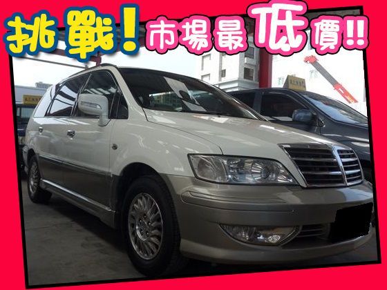 Mitsubishi 三菱/Savrin 照片1