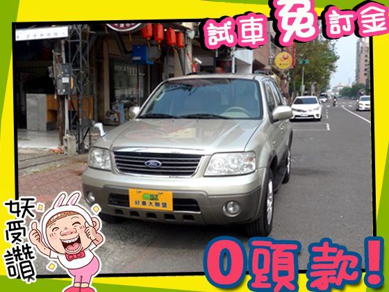 Ford 福特/Escape 2.3 照片1