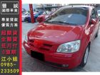 台南市Hyundai 現代/Getz	 HYUNDAI 現代 / Getz中古車