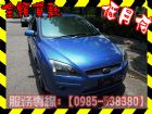 高雄市Ford 福特/Focus 1.8	 FORD 福特 / Laser中古車