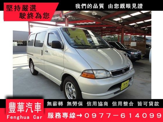 豐田/Hiace Solemio 照片1