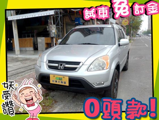 Honda 本田/CR-V 照片1