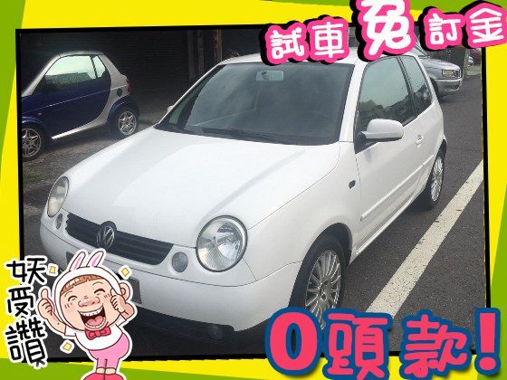 VW 福斯/Lupo 照片1