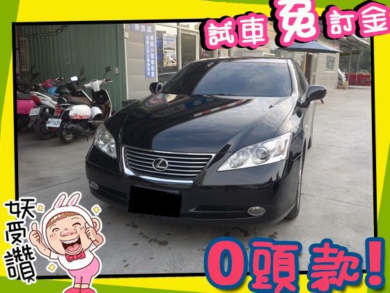 Lexus 凌志/ES 350 照片1