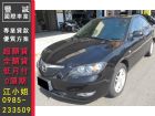 台南市Mazda 馬自達/馬3 1.6	 MAZDA 馬自達 / 3中古車