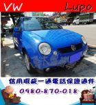 台中市2005年 LUPO 藍 7.8萬 VW 福斯 / Lupo中古車