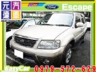 台中市2004年 艾卡 2.3 棕 7萬 FORD 福特 / Escape中古車