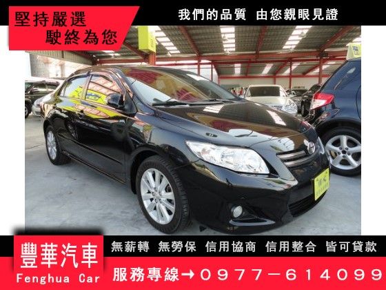 Toyota 豐田/Altis 照片1