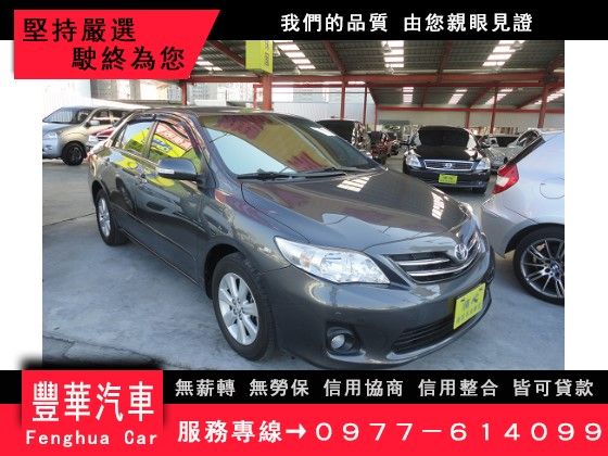 Toyota 豐田/Altis 照片1