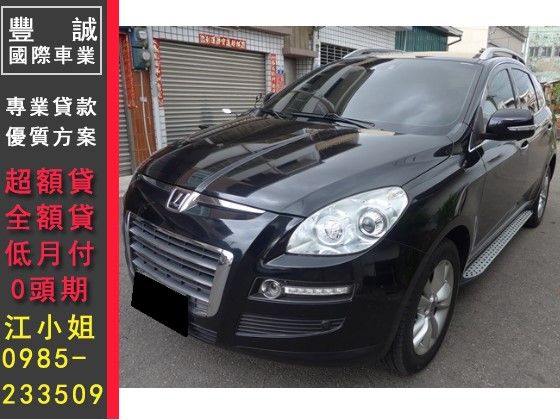 Luxgen 納智捷/7 SUV 照片1