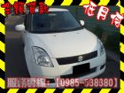 高雄市Suzuki 鈴木/Swift	 SUZUKI 鈴木 / Swift中古車