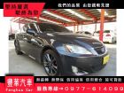 台中市Lexus 凌志/IS 250 LEXUS 凌志 / IS250中古車