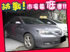 台中市Mazda 馬自達/3S 2.0 MAZDA 馬自達 / 3中古車