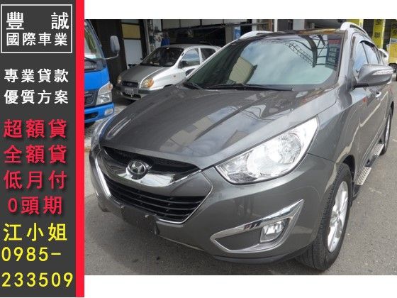 Hyundai 現代/IX35 照片1