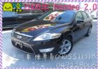 彰化縣 2008年 福特 Mondeo 柴油 FORD 福特 / Mondeo中古車