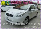 彰化縣2008年 Toyota 豐田 Yari TOYOTA 豐田 / YARIS中古車