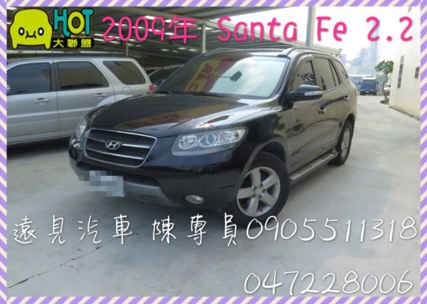 2009年 現代 Santa Fe 照片1