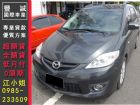 台南市Mazda 馬自達/馬5 MAZDA 馬自達 / 5中古車