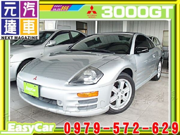 2001年 3000GT 銀 19.5萬 照片1