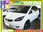 台中市2007年 可魯多 白 11萬 MITSUBISHI 三菱 / Colt Plus中古車