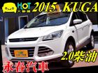 台中市KUGA 免保人可全貸可超貸 FORD 福特中古車