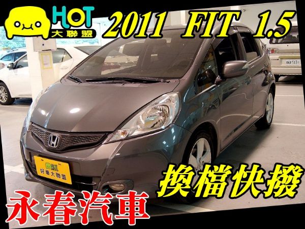 FIT 免保人可全貸可超貸 照片1