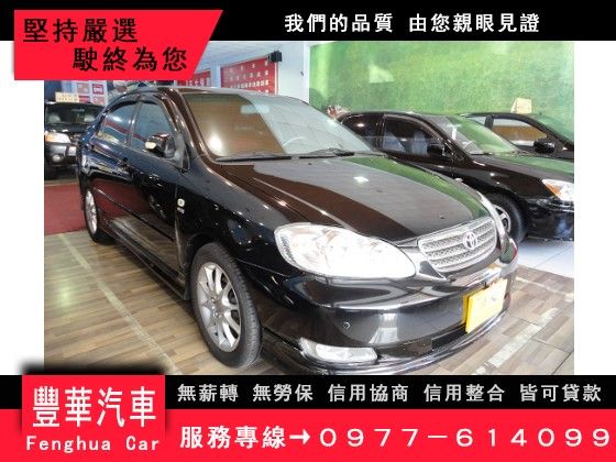 Toyota 豐田/Altis 照片1