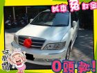 高雄市Mitsubishi 三菱 /Savri MITSUBISHI 三菱 / Savrin中古車