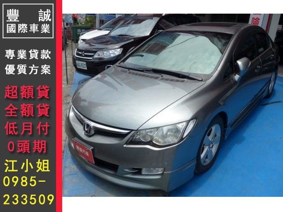 Honda 本田/Civic K12 照片1