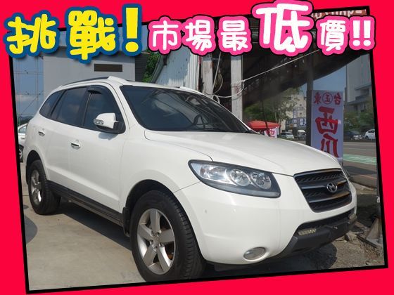 Hyundai 現代/Santa FE 照片1