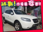 台中市Hyundai 現代/Santa FE HYUNDAI 現代 / Santa Fe中古車