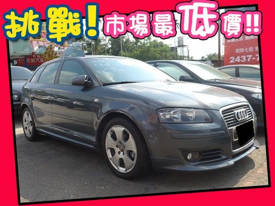 Audi 奧迪/A3 2.0T TDI 照片1