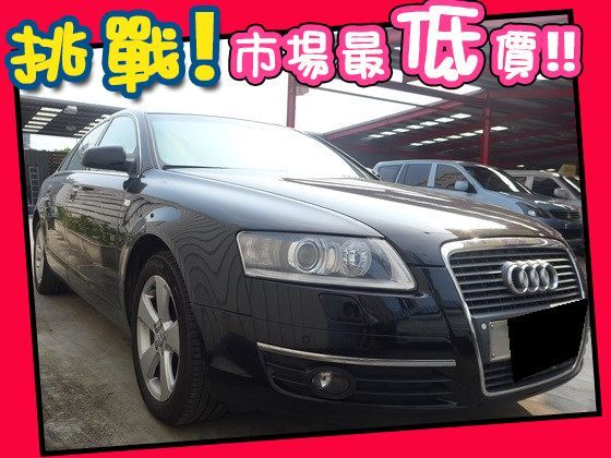 Audi 奧迪/A6 照片1