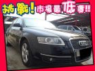 台中市Audi 奧迪/A6 AUDI 奧迪 / A6中古車