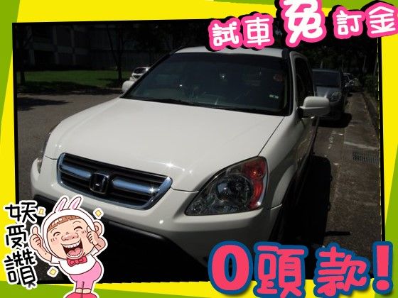 Honda 本田/CR-V 照片1