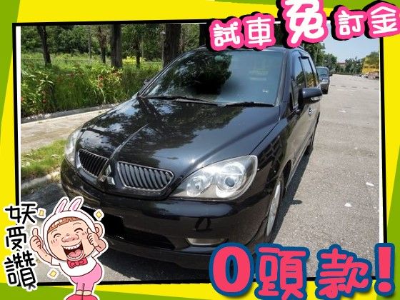 Mitsubishi 三菱/Savrin 照片1