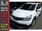 台南市Nissan 日產/Livina	 NISSAN 日產 / LIVINA中古車