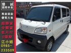 台南市三菱 /Veryca(菱利) MITSUBISHI 三菱 / Veryca(菱利)中古車