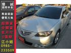 台南市Mazda 馬自達/馬3S 2.0 MAZDA 馬自達 / 3中古車