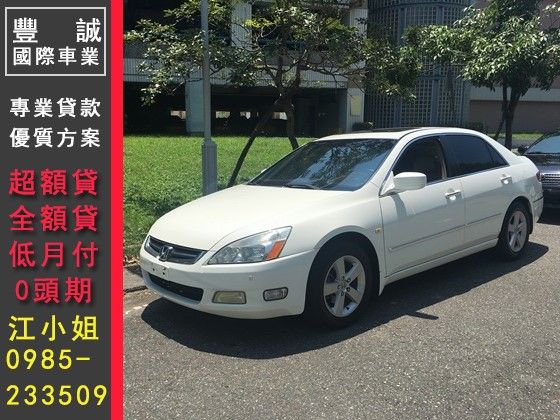 Honda 本田/Accord K11  照片1