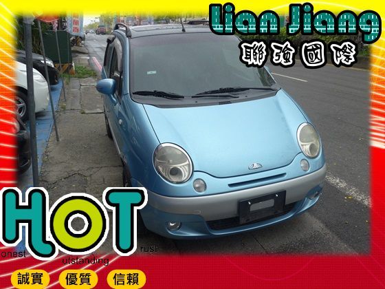 台塑/Matiz(台塑二號) 照片1