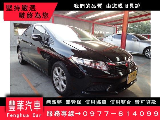 Honda 本田/Civic K14 照片1