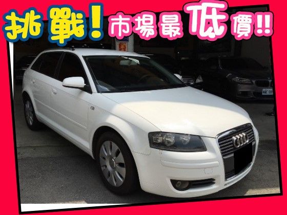 Audi 奧迪/A3 1.6 照片1