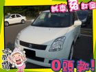 高雄市Suzuki 鈴木/Swift SUZUKI 鈴木 / Swift中古車