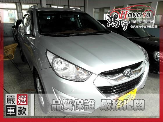 Hyundai 現代  IX35 2.0 照片1