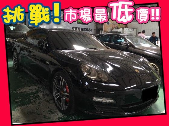 Porsche 保時捷/Panamera 照片1